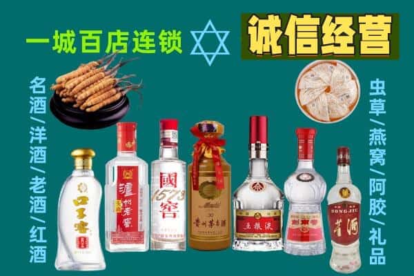 昌都市左贡回收五粮液酒瓶