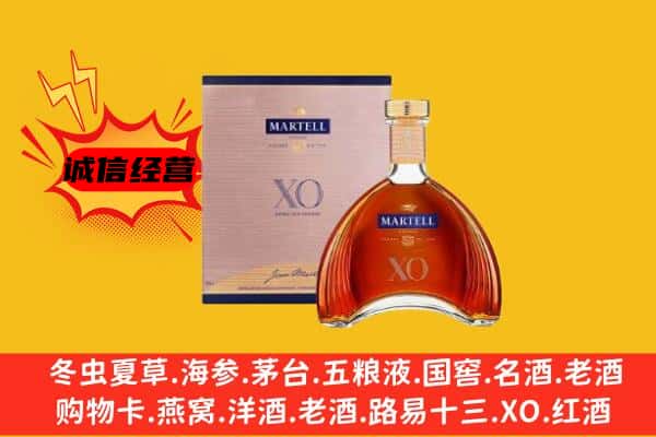 昌都市左贡上门回收马爹利价格