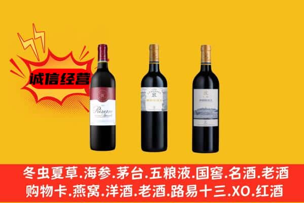 昌都市左贡上门回收拉菲价格