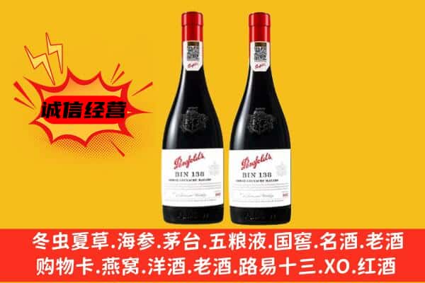 昌都市左贡上门回收奔富价格