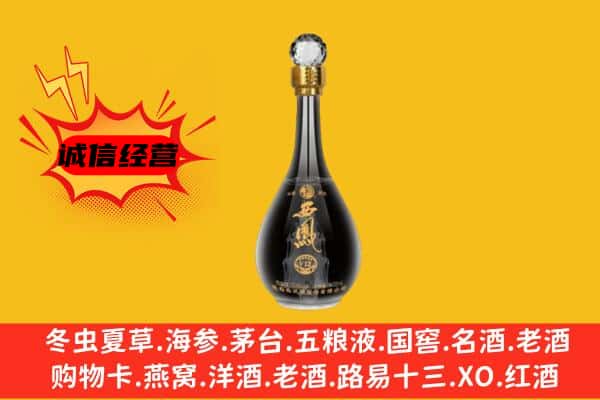 昌都市左贡上门回收西凤酒价格