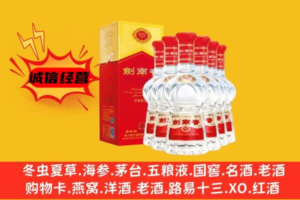 昌都市左贡上门回收水晶剑价格