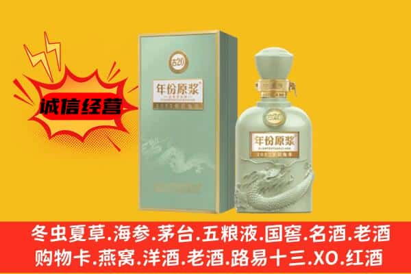 昌都市左贡上门回收古井贡酒价格