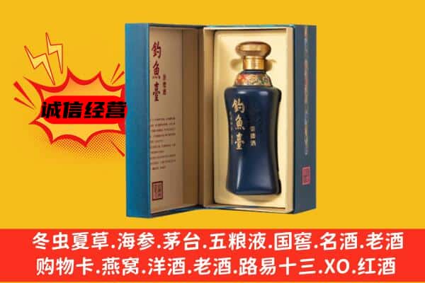 昌都市左贡回收钓鱼台