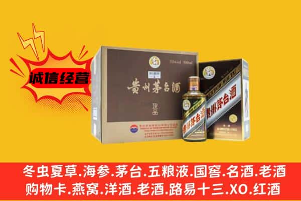 昌都市左贡回收彩釉茅台酒