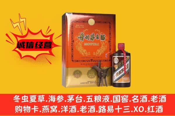 昌都市左贡回收精品茅台酒