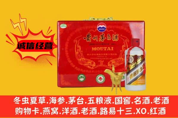 昌都市左贡回收80年份茅台酒