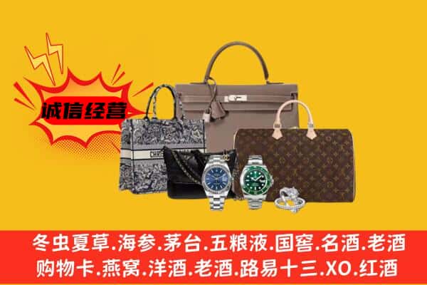 昌都市左贡回收奢侈品