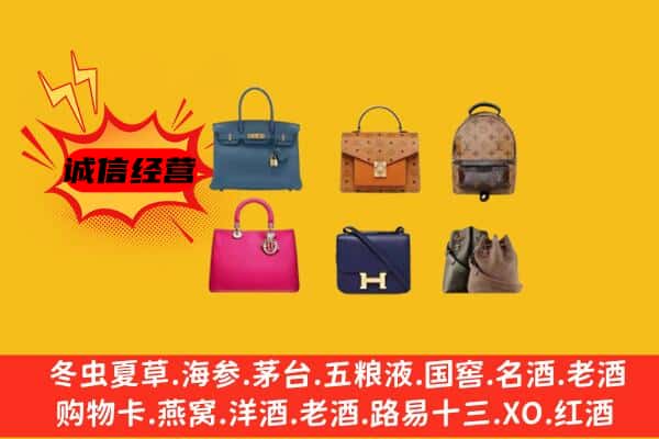 昌都市左贡回收名包