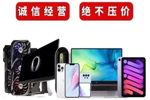 昌都市左贡回收音响